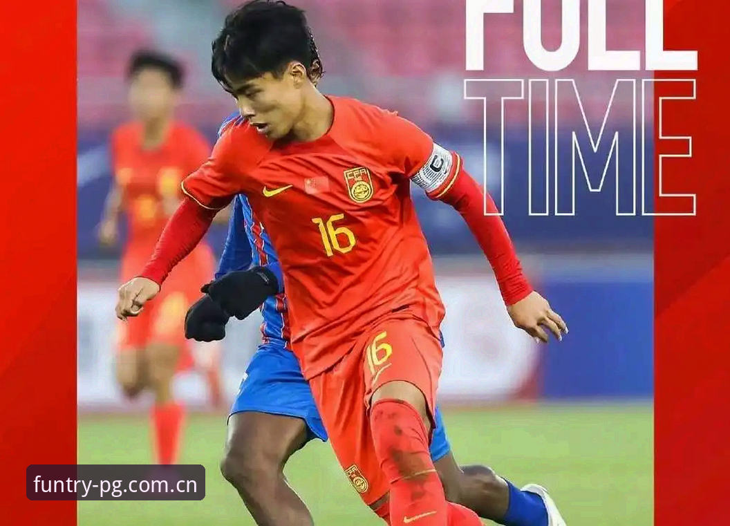 U17国足vs西班牙 vs 摩洛哥：全新阵容在pG电子视角下的对比解析
