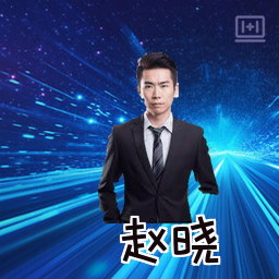 赵晓
